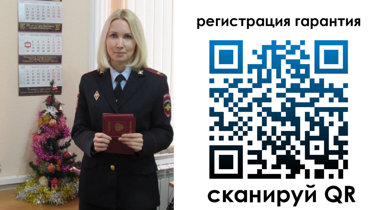прописка штамп в Краснослободске